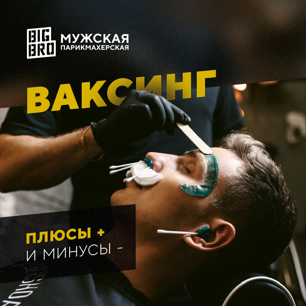 Танец Вакинг (Waacking)