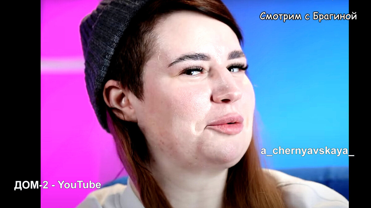 Черно, кадр эфира