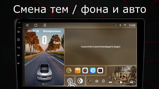 Автомагнитола topway