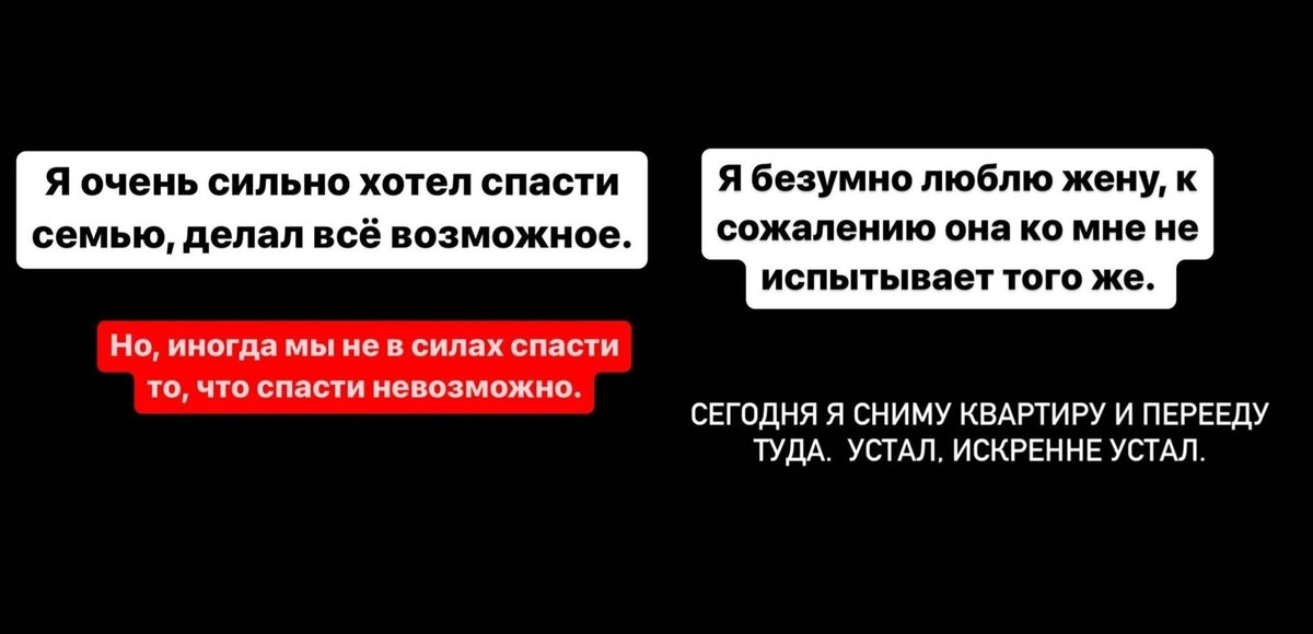 социальные сети Иосифа