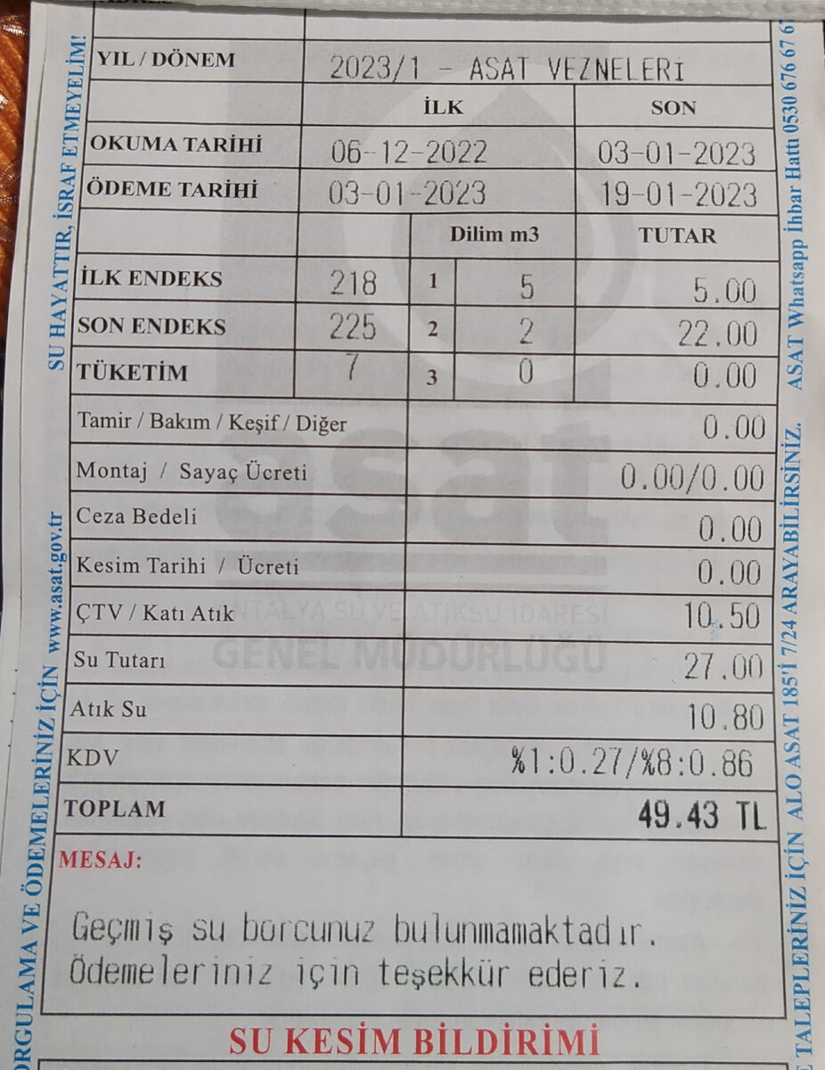 Первый счёт нового года по новым тарифам.