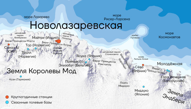 Станция Новолазаревская на карте Антарктиды.