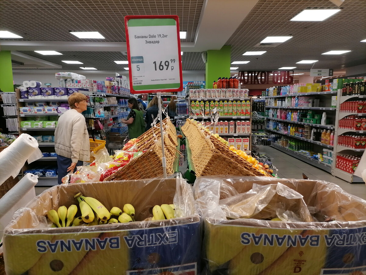Бананы стоят 170 рублей за килограмм 