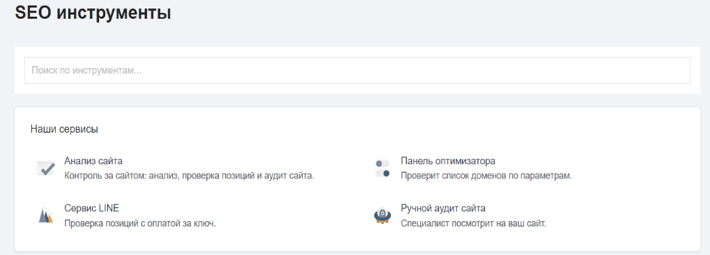 Скриншот