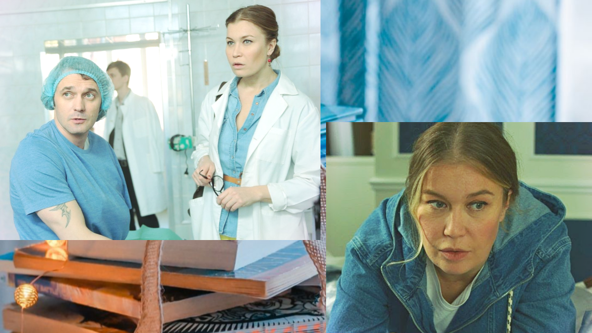 Один день, одна ночь; Судьба по книге перемен