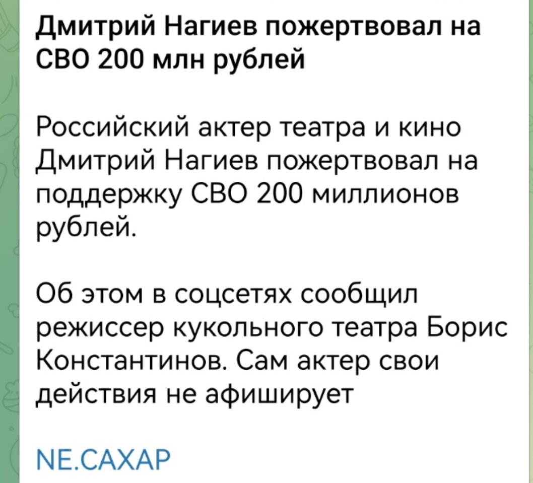 Из соцсетей. 