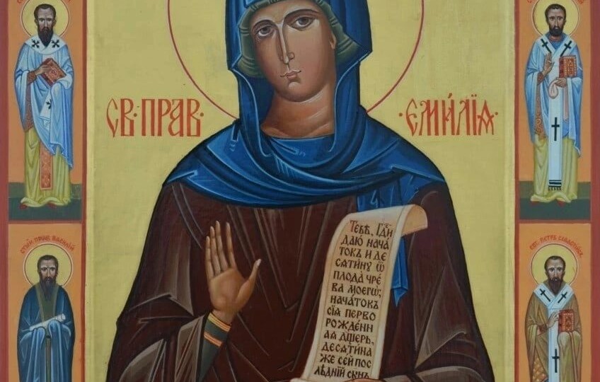 День преподобной Эмилии Кесарийской