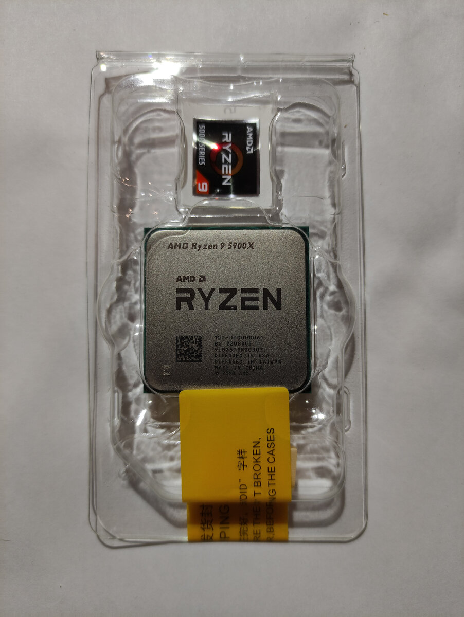 Amd 5900x. 5900х Ryzen