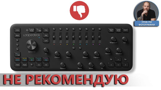 Обзор loupedeck+ сравнение с TourBox NEO и не только