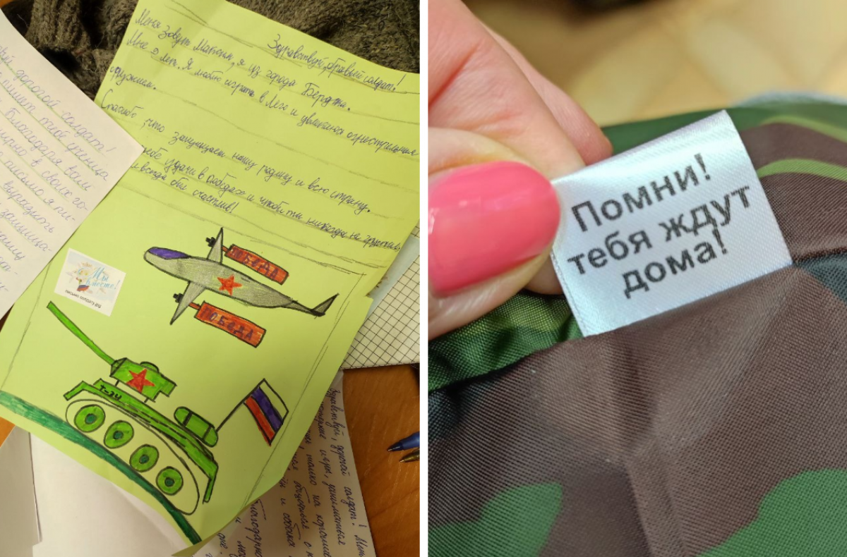    По понятным причинам, обратная связь от участников спецоперации не всегда поступает.