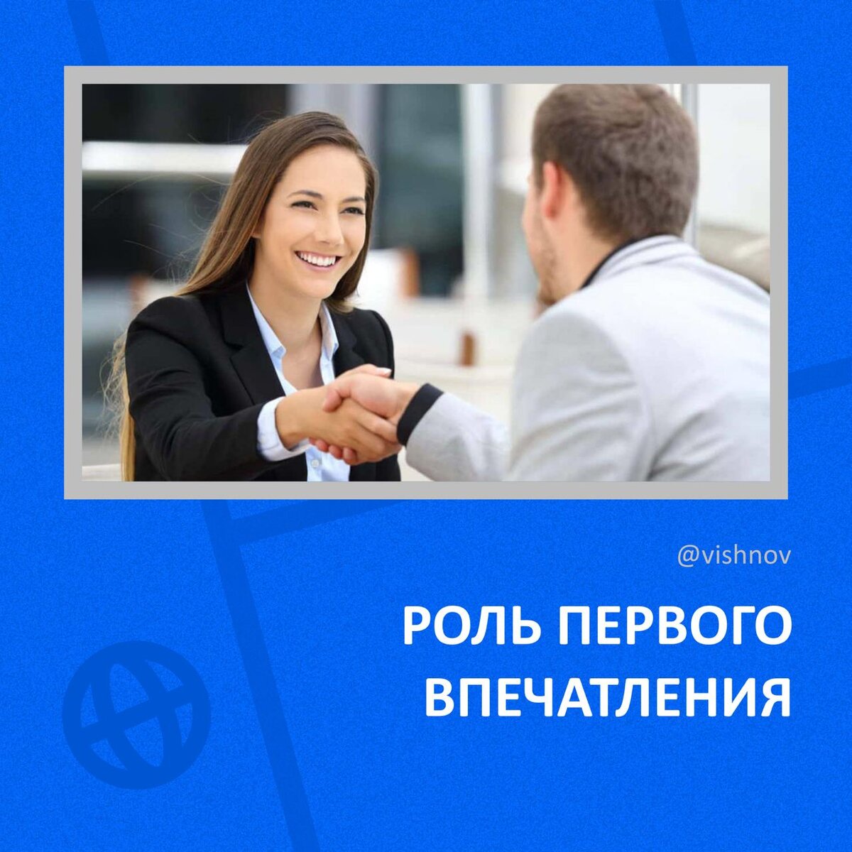 Top 5 Ways to Blow a Job Interview Job interview answers, Interview answers, Mar