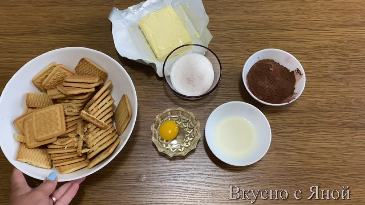 Вот такие продукты нам понадобятся