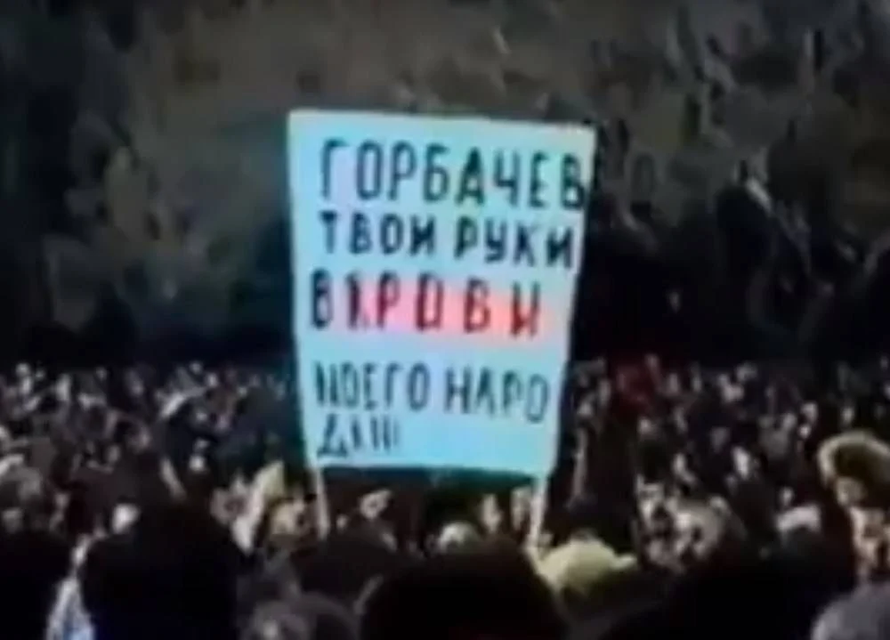 20 января 1990 года, преступление против азербайджанского народа