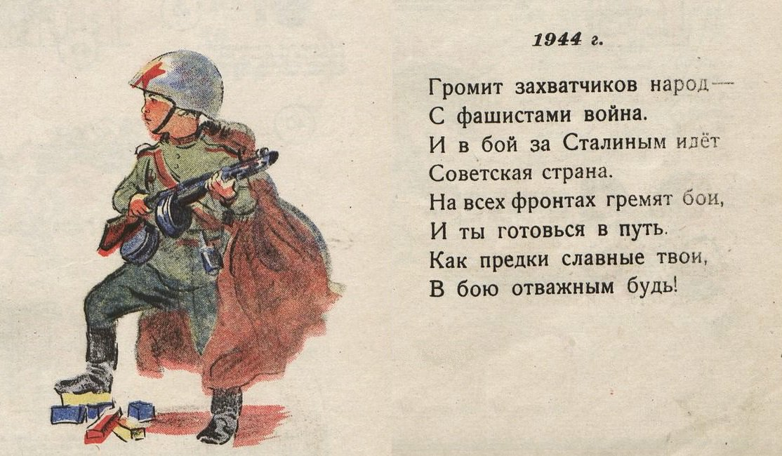 Стих про войну и рисунок