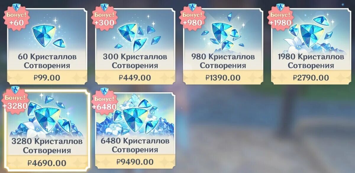 На 10 попыток молитвы придется минимум 1400 рублей.