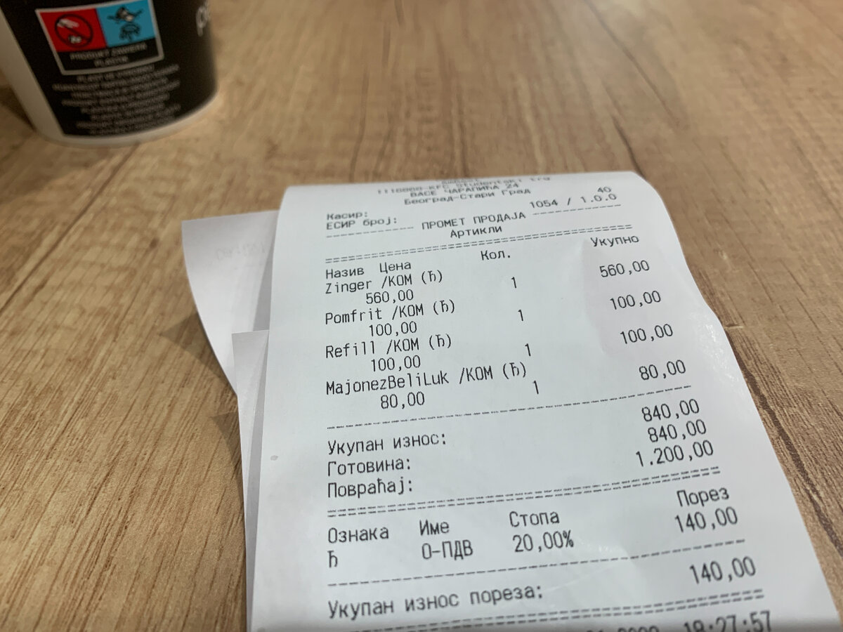 Сходила в KFC в Сербии: что можно купить на €7 | Человек пишущий | Дзен