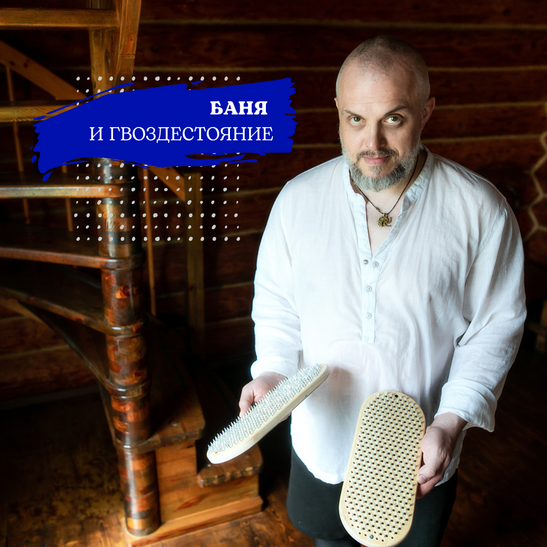 Михаил Саратов - сосудистый хирург, пармастер. г. Москва.