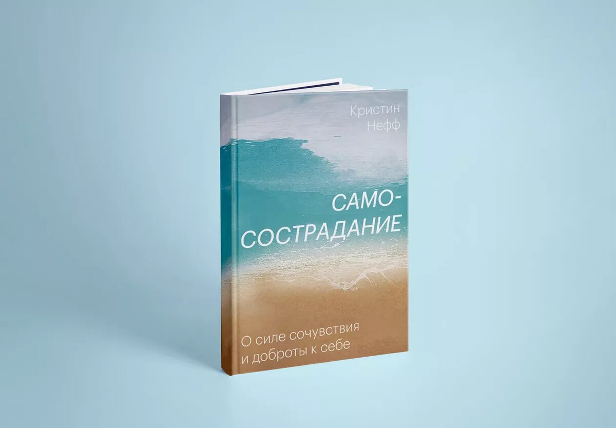 10 лучших книг по психологии, которые стоит прочитать каждому | Сравни |  Дзен