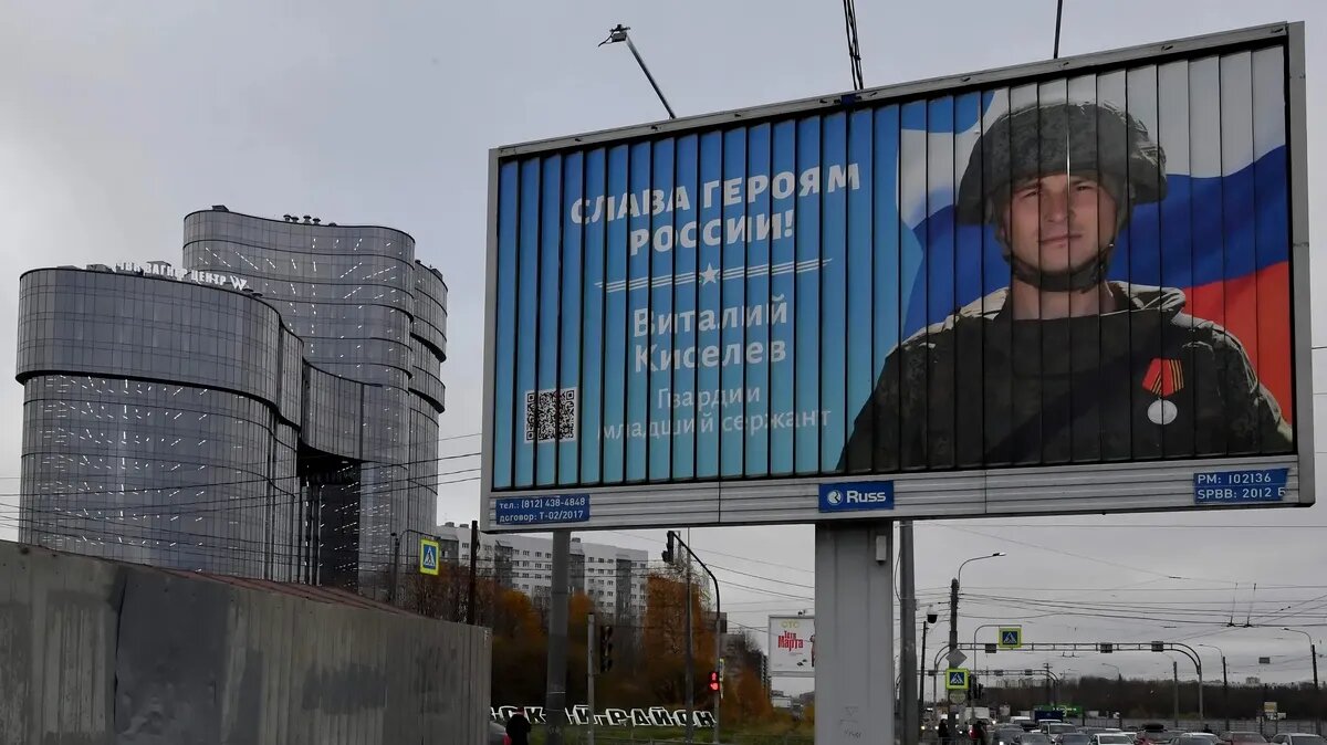 Рекламный щит с изображением военного рядом со штаб-квартирой ЧВК «Вагнер» в Санкт-Петербурге. Фото: Ольга Мальцева/Agence France-Presse — Getty Images