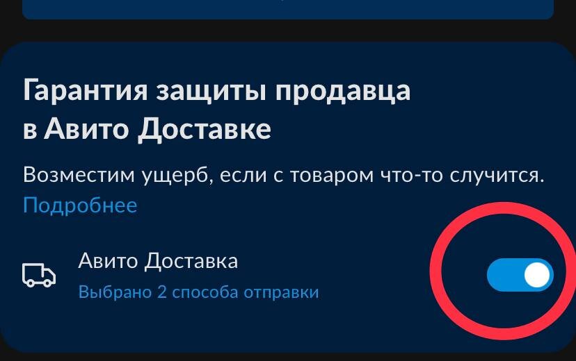 Нажмете один раз - включится, второй раз - выключится.