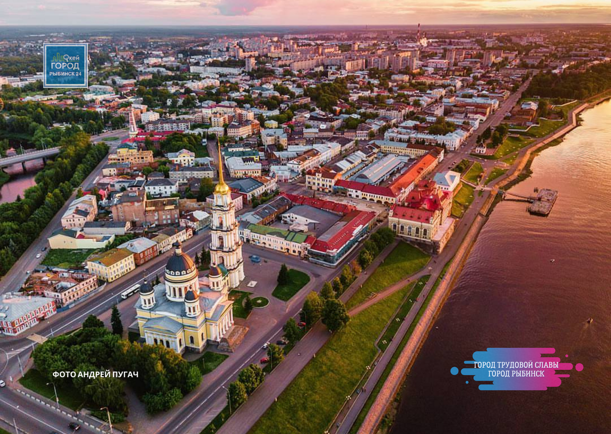 Экскурсия в г. Рыбинск