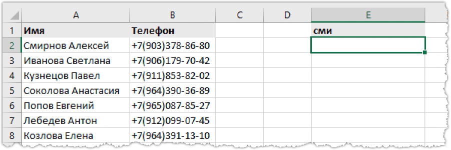 Выпадающий список с поиском и сортировкой (без VBA) | Андрей Сухов | Дзен