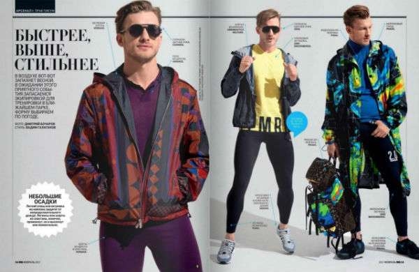 Petr Rykov for Tendencias