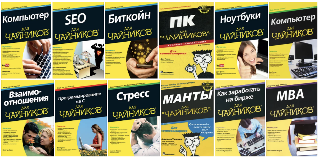 Кто помнит такие книги?