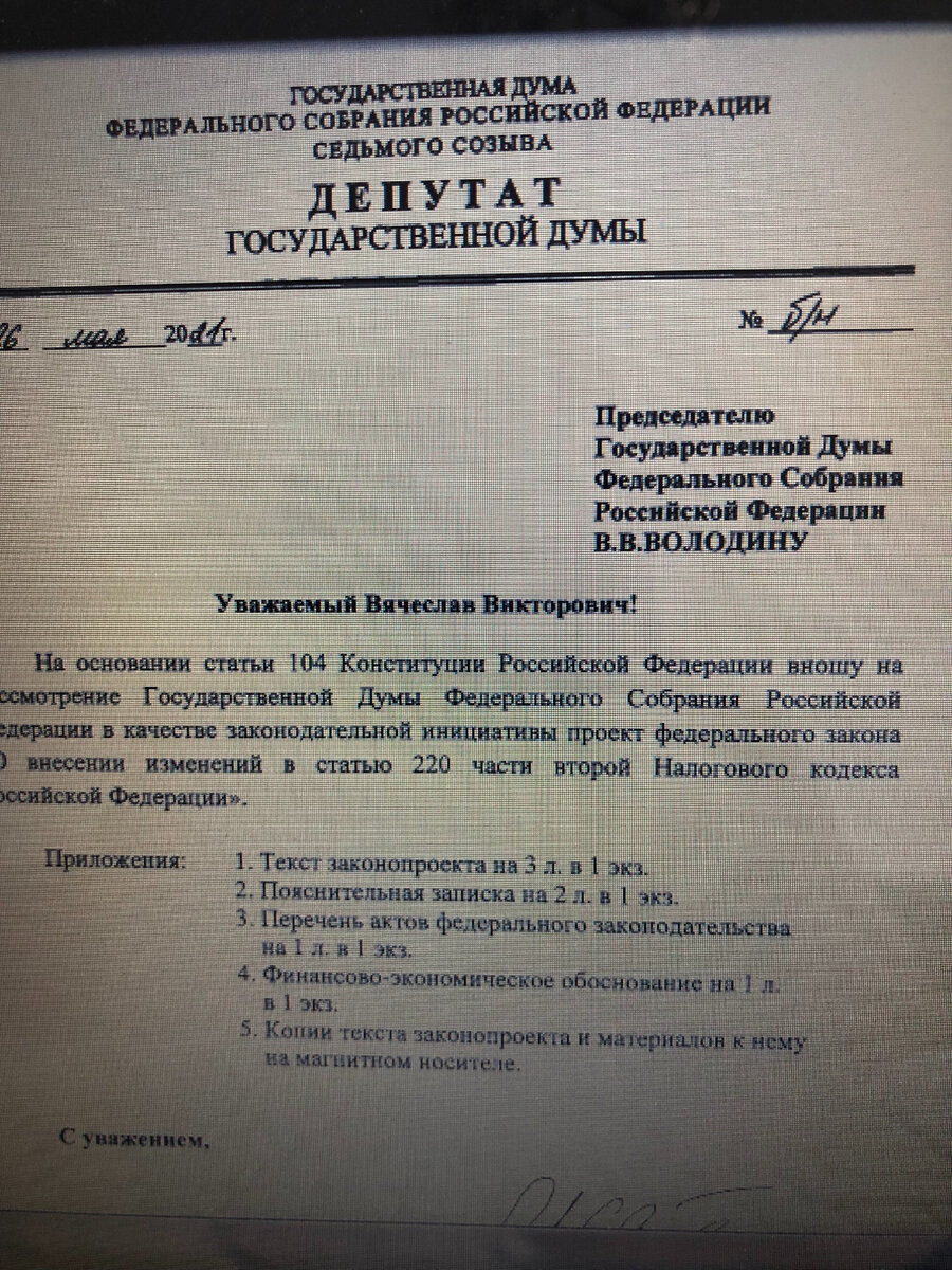 фото из Сети