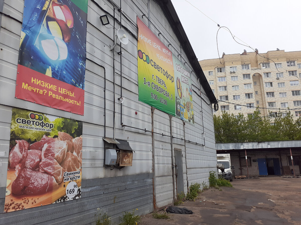 Светофор на улице Суворова. Тверь.