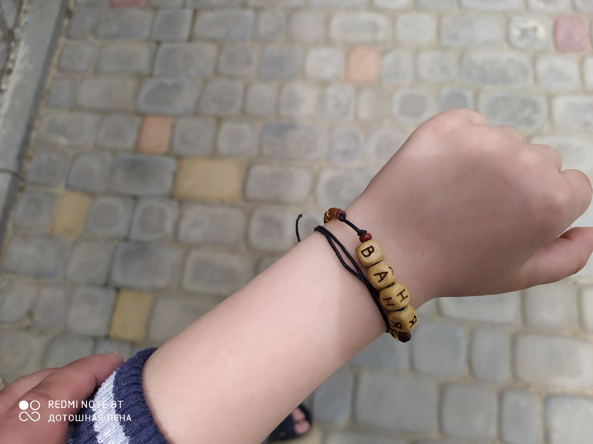 "Очень нужные браслеты" проносили один день. Теперь лежат)) 