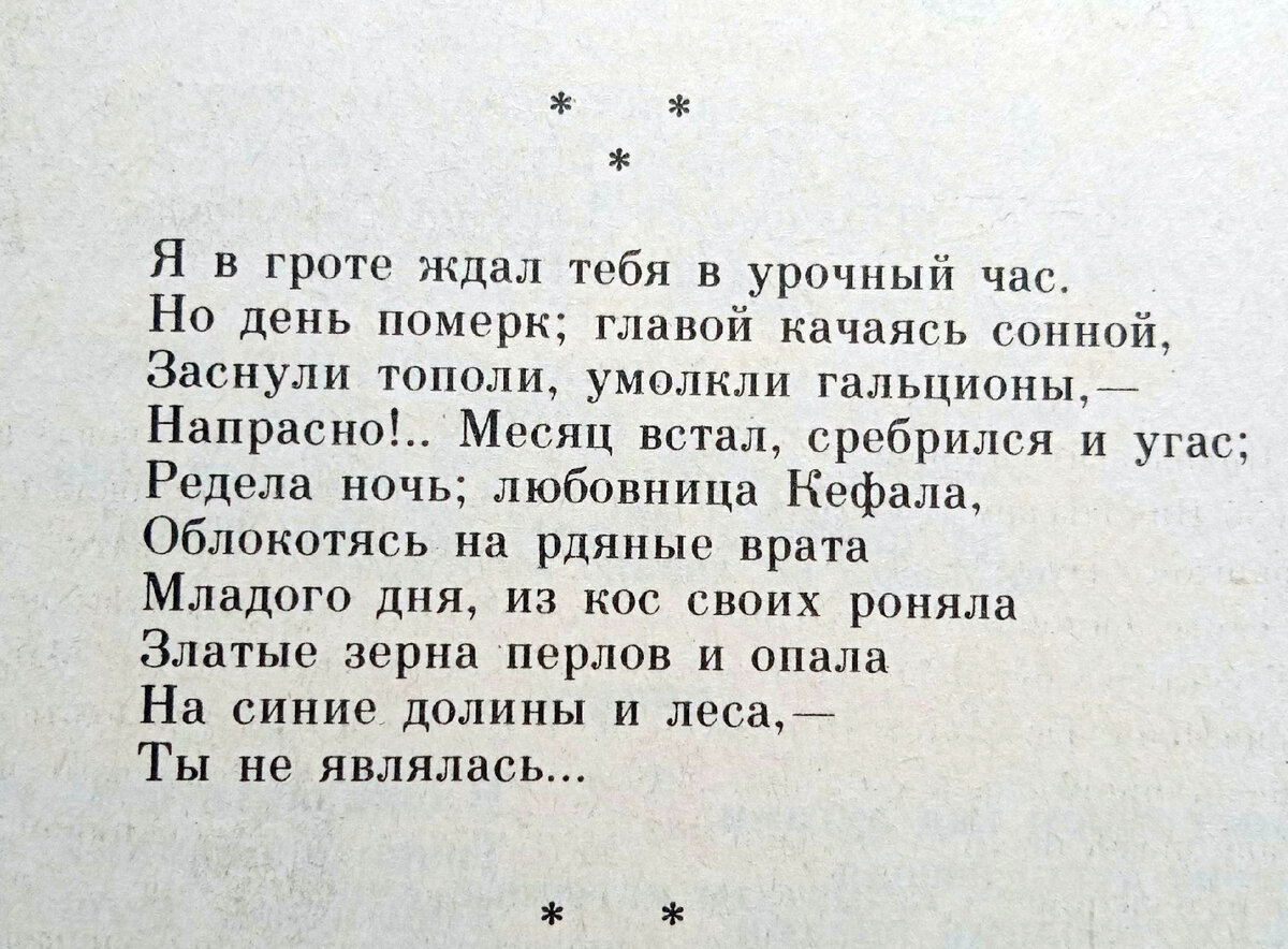 Поэт Аполлон Майков - родился ровно 200 лет назад, романсы на его стихи  поют до сих пор. Интересные факты и красивая лирика | Добрый Репетитор |  Дзен