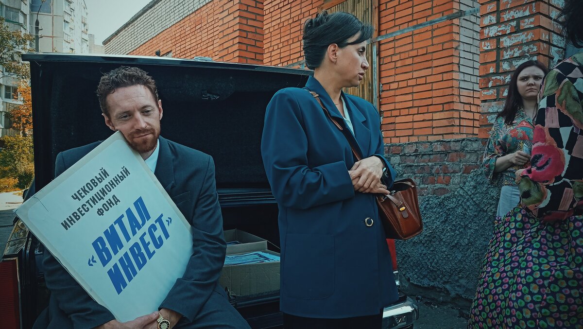 кадры из сериала