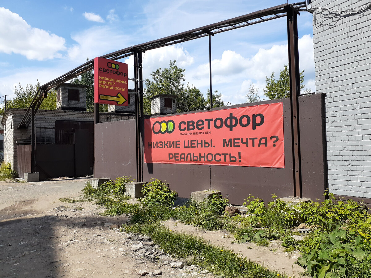 Светофор на проспекте Калинина. Тверь.