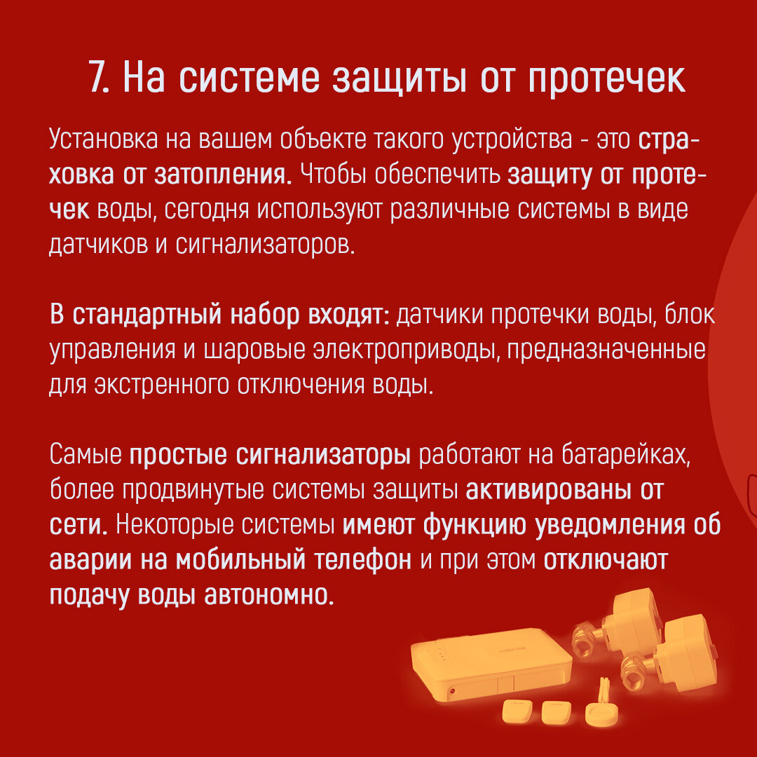 Ремонт в ванной комнате. На чём нельзя экономить? | ООО «Группа Компаний  Эльф» | Дзен