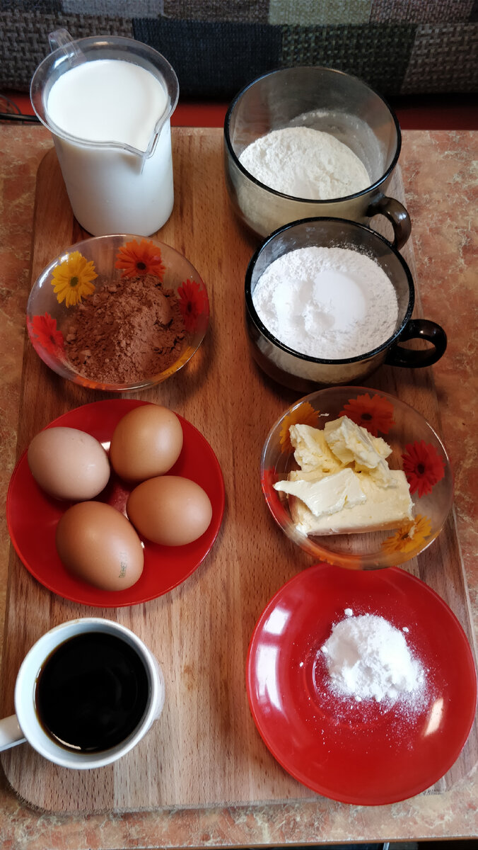 Ингредиенты