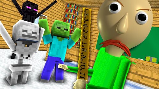 Baldi 7 notebooks. Балди майнкрафт. Балди в майнкрафте. Балди монстр. Школа балди в майнкрафте.