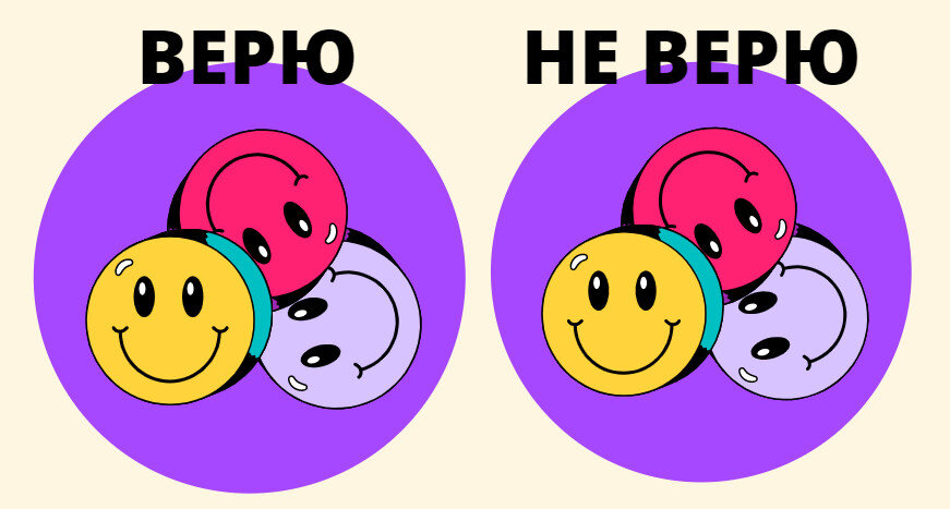 майнкрафт тест