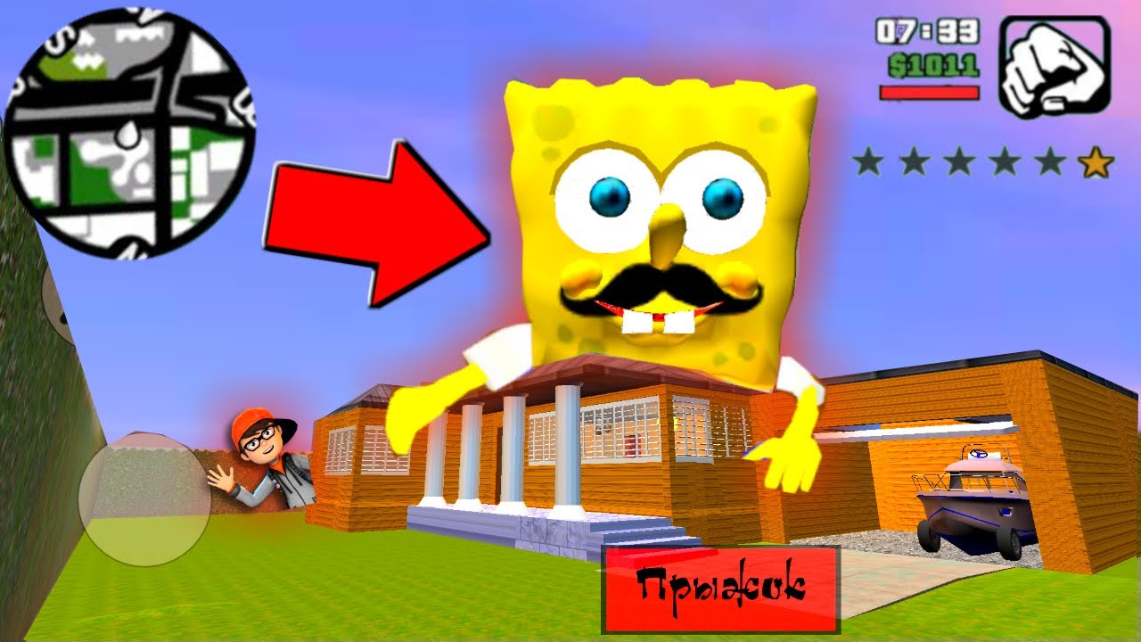 ЧТО СТАЛО С СПАНЧ БОБ СОСЕДОМ как только я запустил игру - SpongeBob  Neighbor