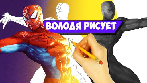 Как сшить костюм Человека - паука. Новогодний костюм для мальчика своими руками/Любимчики