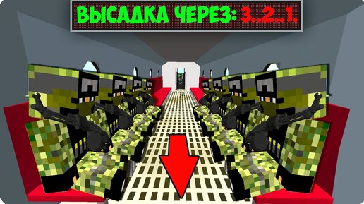 Третья Мировая Война [день 4] Call of duty в Майнкрафт! Война в Майнкрафт! - (Minecraft - Сериал)