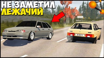 Убойный ЛЕЖАЧИЙ ПОЛИЦЕЙСКИЙ | Кто ВЫДЕРЖИТ? - BeamNg Drive