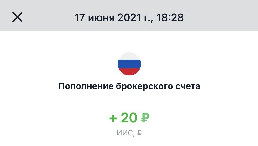 Округлил счет дебетовой карты до суммы кратной 50 рублей