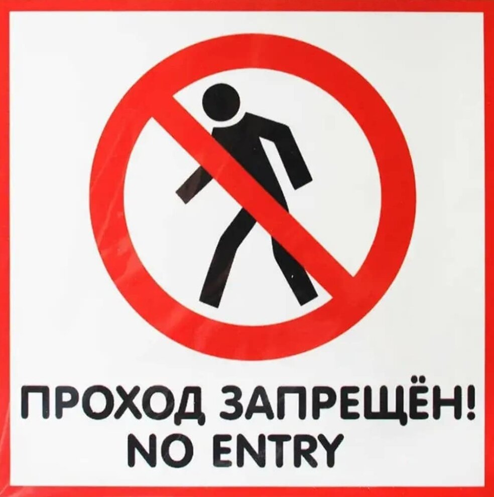 Фото из открытых источников