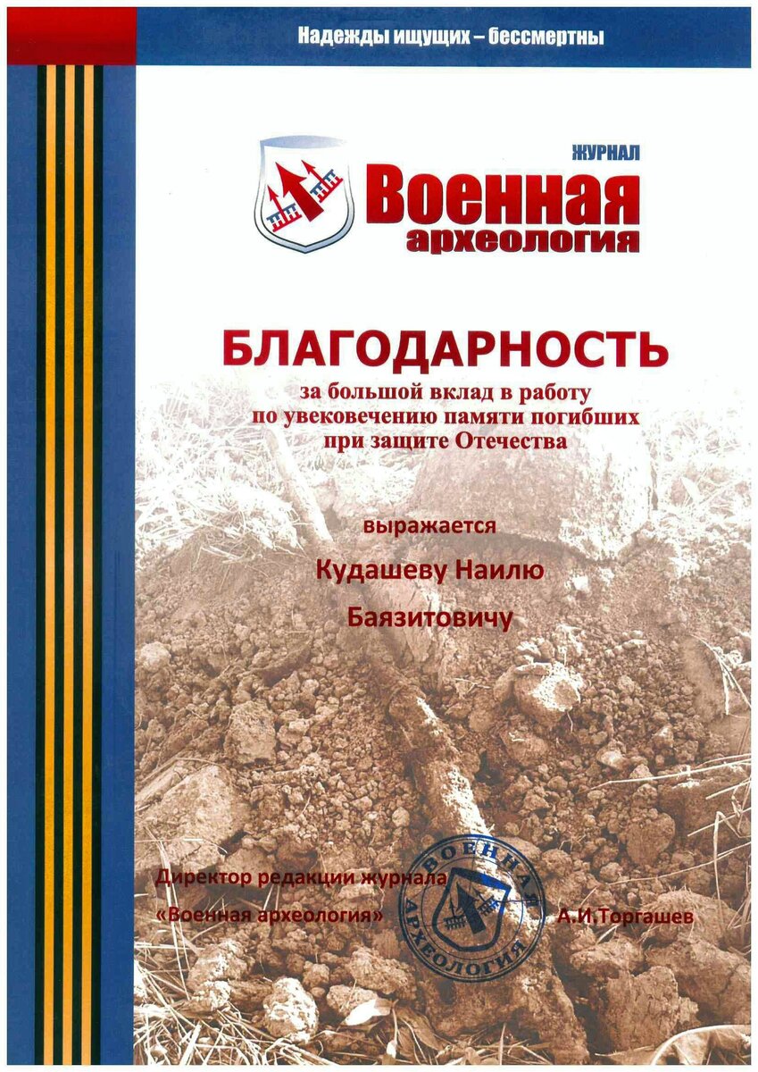 Фото из личного архива Автора.