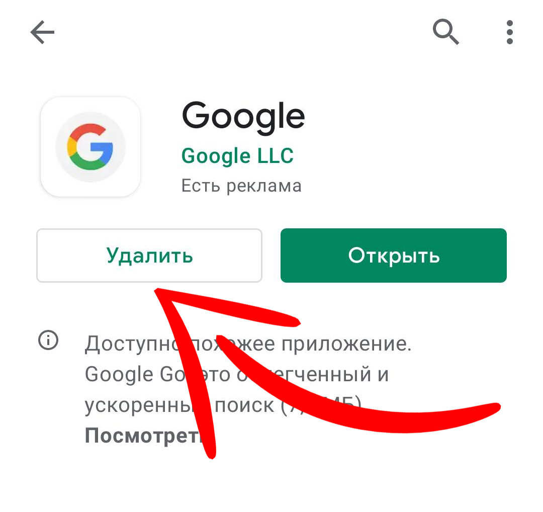 В приложении Google снова произошел сбой | Умный дом Xiaomi | Дзен