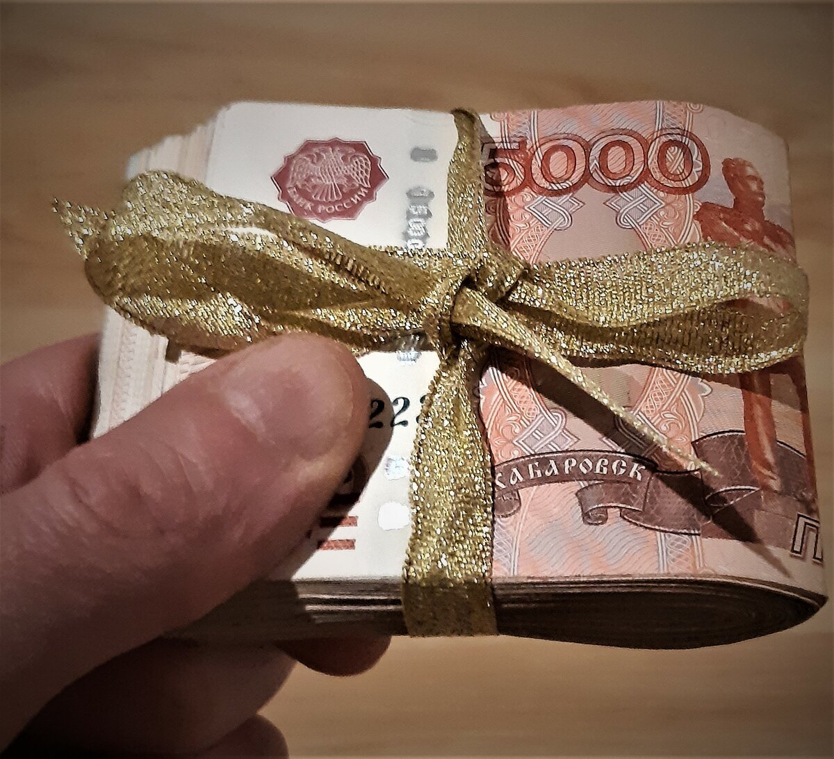 Картинки для подарка денег