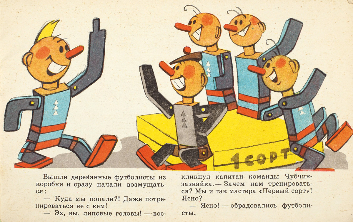 Изображение взято из открытых источников информации