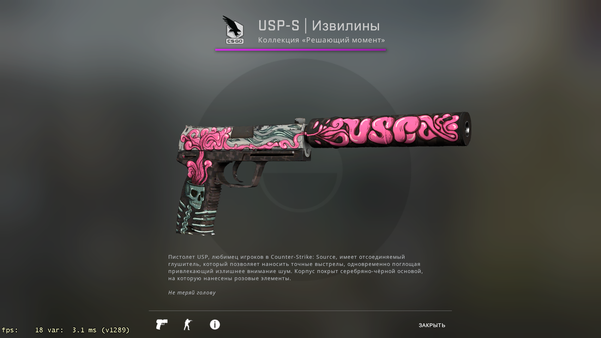 Usp извилины