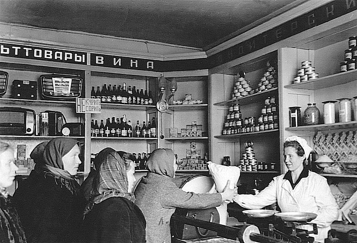 Продуктовый магазин в СССР В 70е